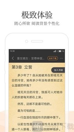 移民菲律宾需要多少钱，多长时间就可以办下来